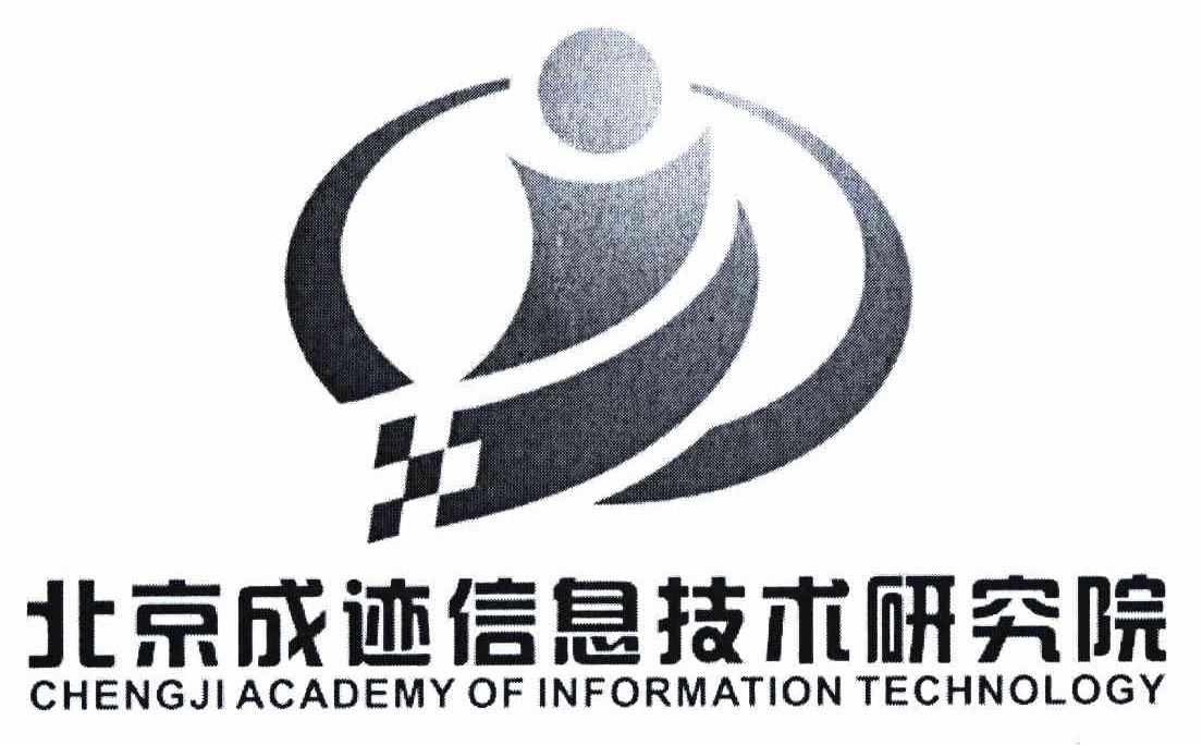 北京成碩咨詢事務所（有限合伙）深度解析 立足北京，專注信息技術咨詢服務